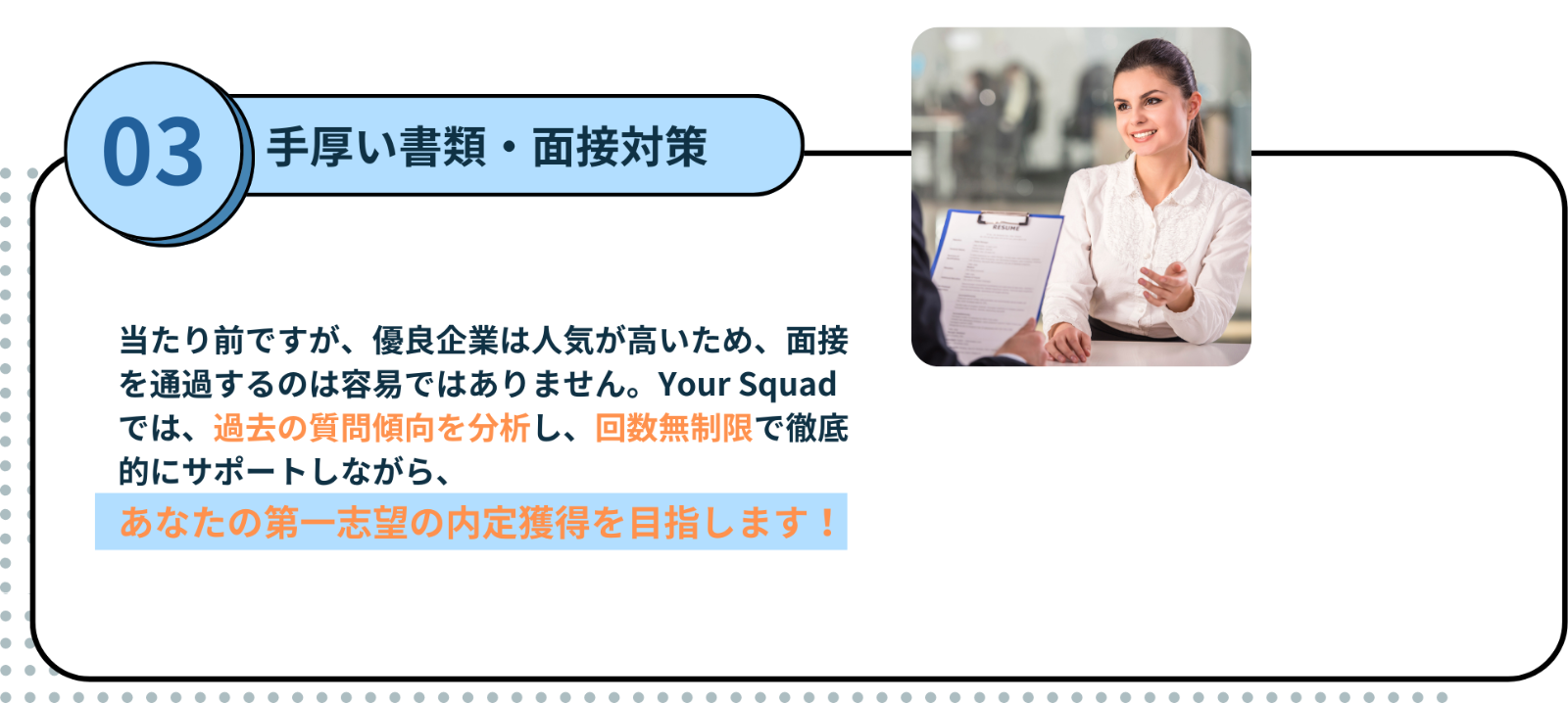 背景画像の上にのせる画像2