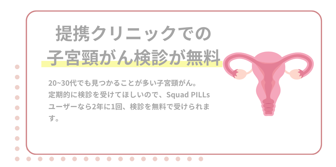 背景画像の上にのせる画像3