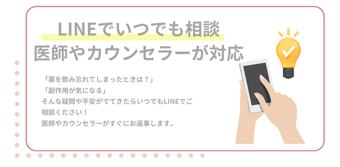 背景画像の上にのせる画像2