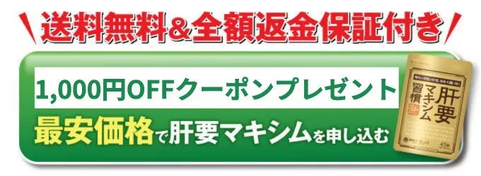 公式サイトはこちら