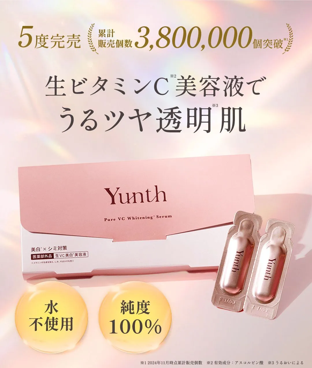 ヒーロー（上）