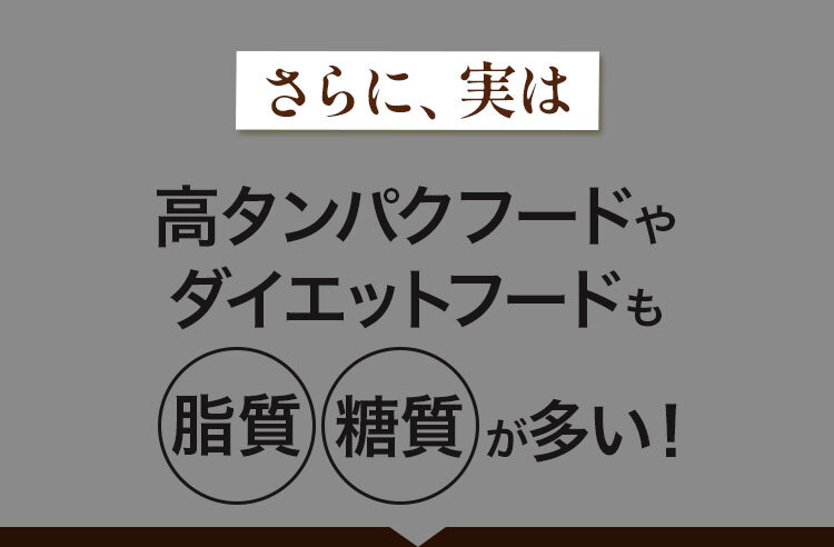 さらに実は