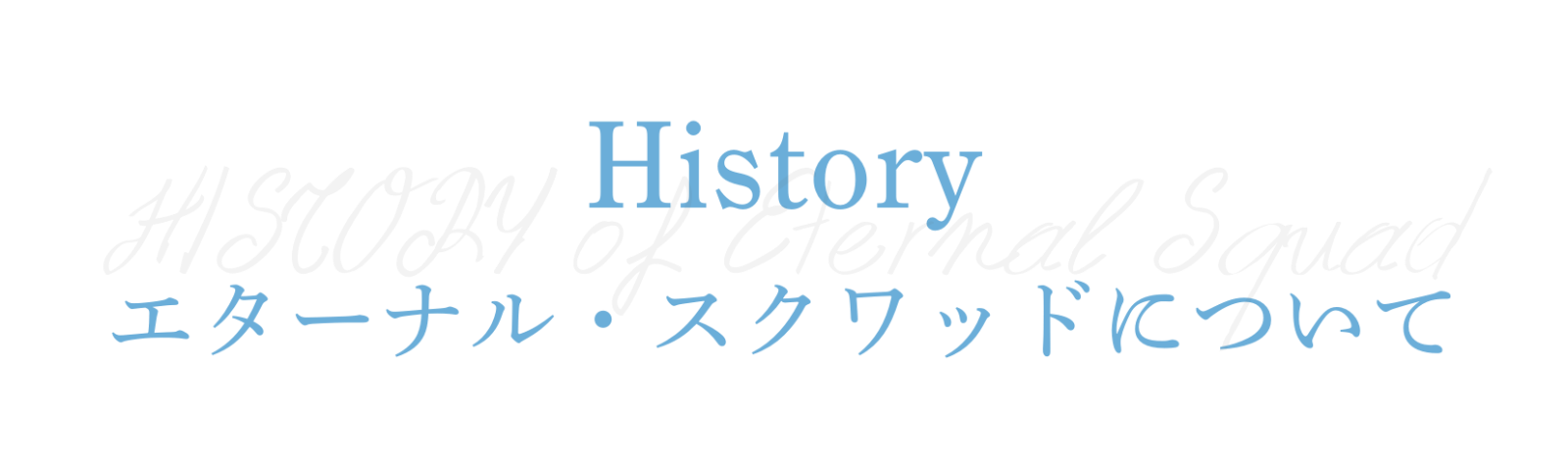 背景画像の上にのせる画像1