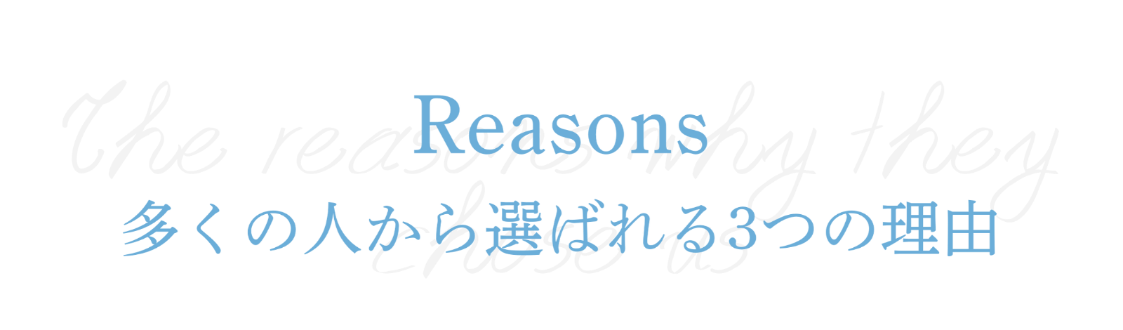 背景画像の上にのせる画像1