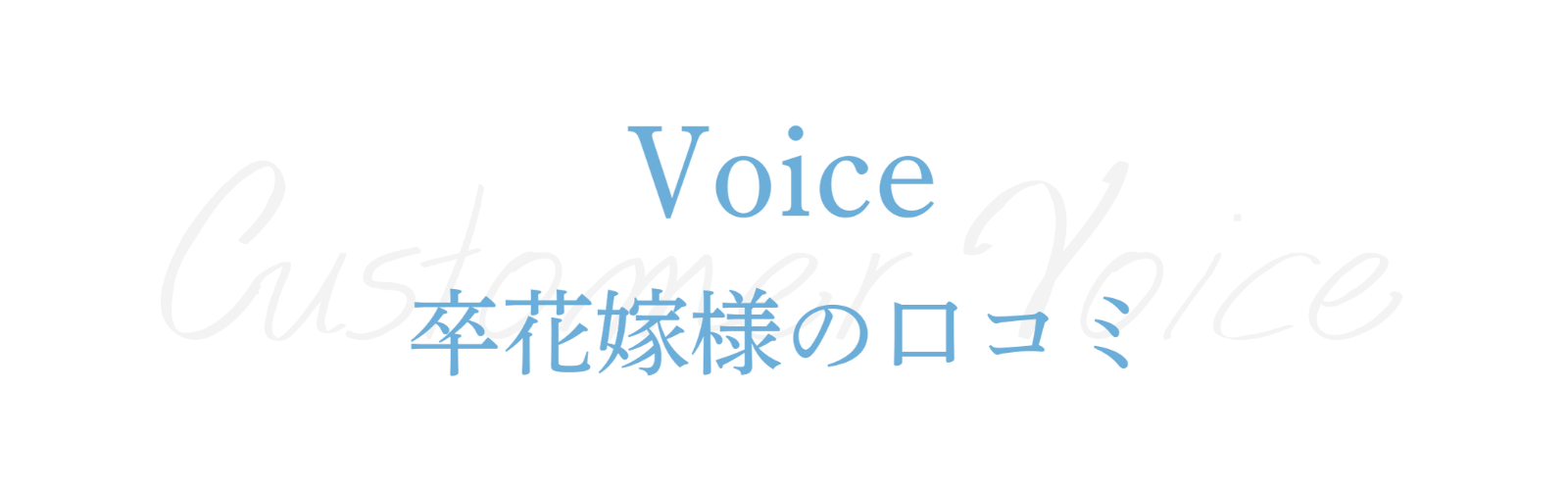 背景画像の上にのせる画像1