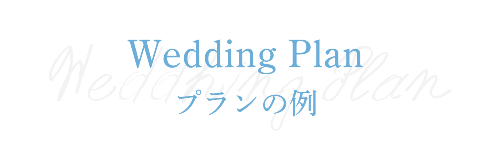 背景画像の上にのせる画像1