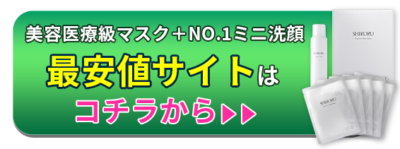 公式サイトはこちら