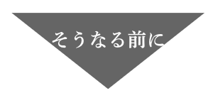 背景画像の上にのせる画像1