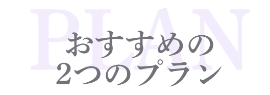 背景画像の上にのせる画像1