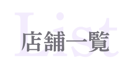 背景画像の上にのせる画像1