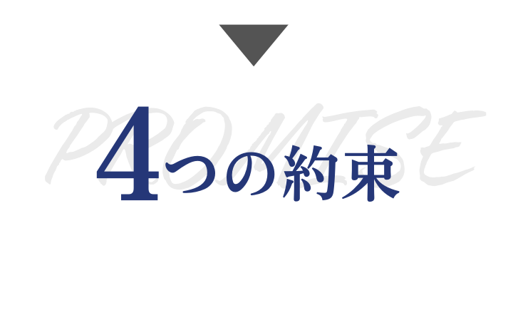 背景画像の上にのせる画像1