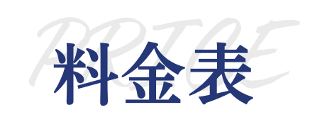 背景画像の上にのせる画像1