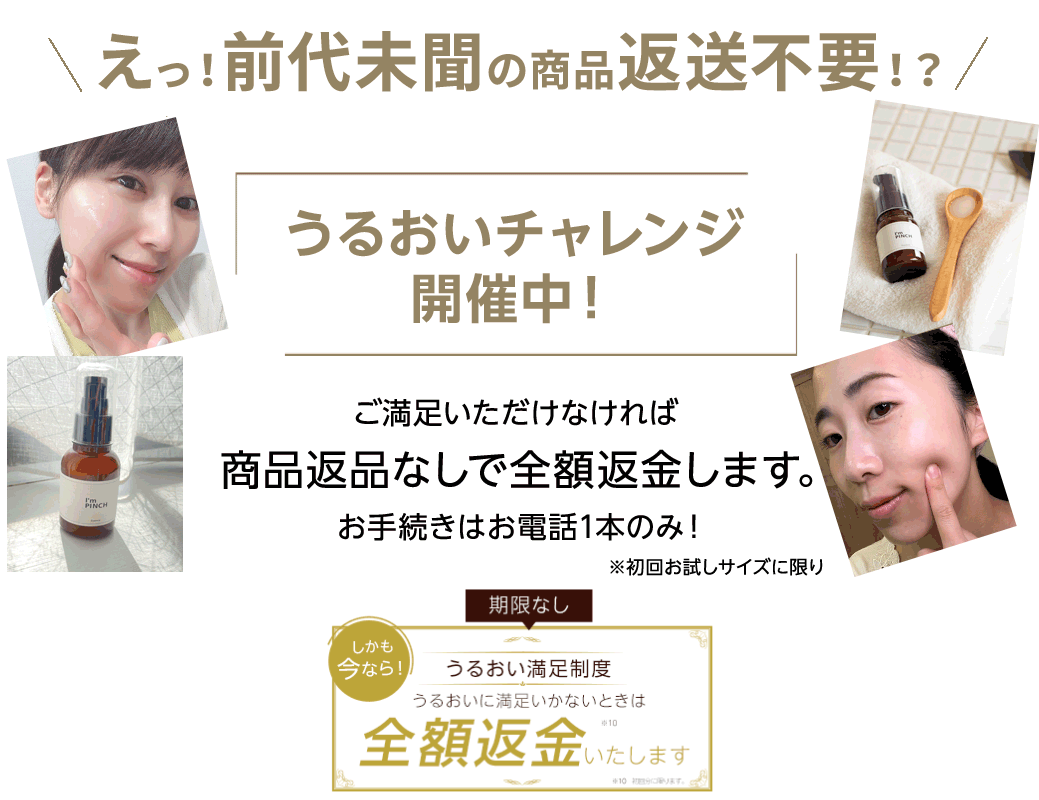 この、濃厚なうるおいが大好き！