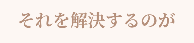 背景画像の上にのせる画像1