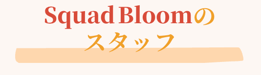 背景画像の上にのせる画像1