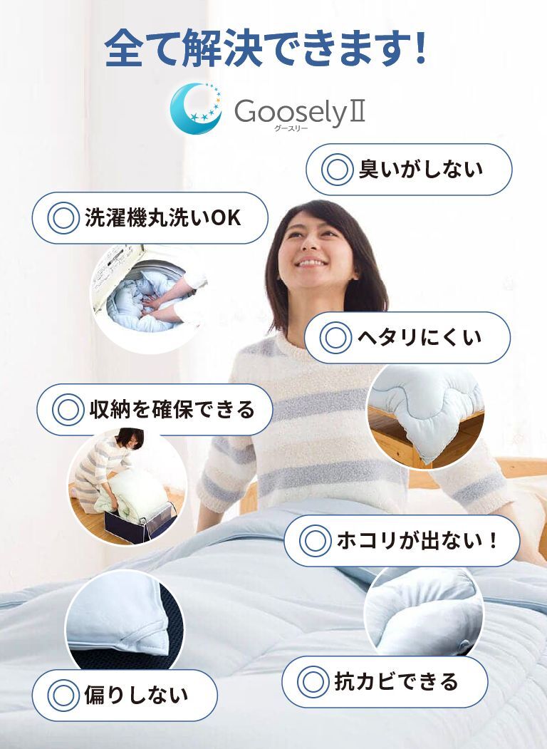 スワイプLP3_全て解決！