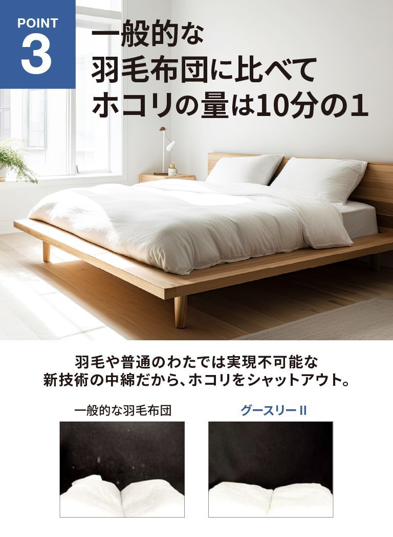 スワイプLP6_POINT3