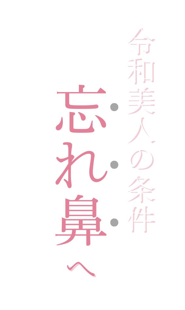 背景画像の上にのせる画像1