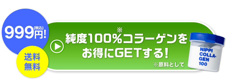 CVボタン