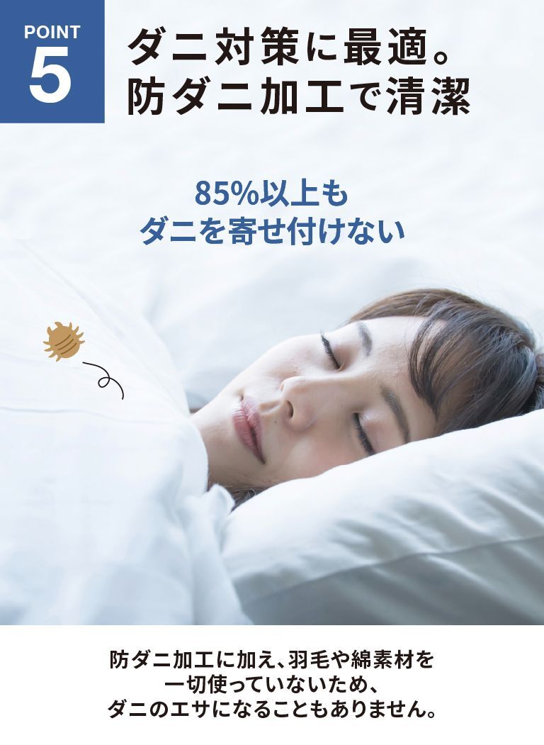 スワイプLP8_POINT5