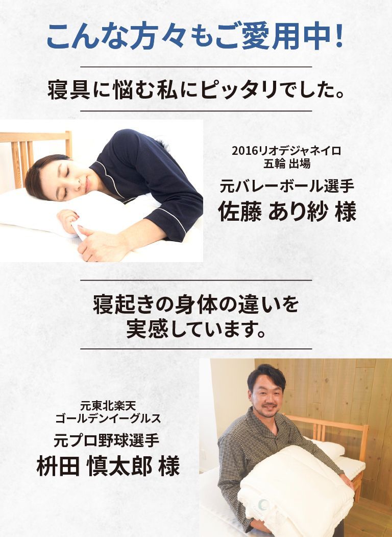 スワイプLP13_グースリーアンバサダー