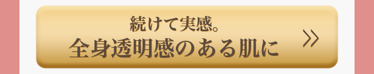 こちらは「定期商品」です。