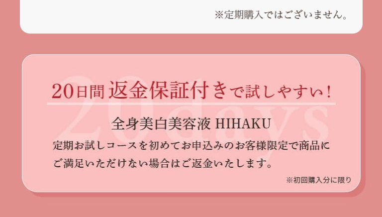 とにかくママ友に褒められる！