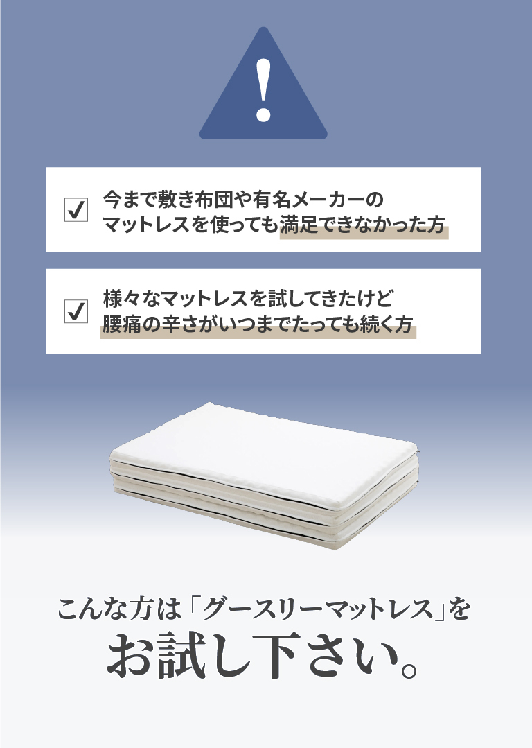 こんな方はお試しください