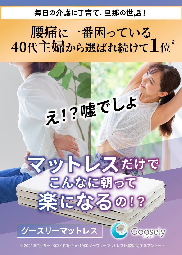 女性40代FV1