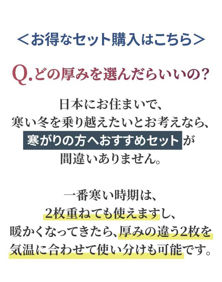 セット売りコンテンツ２