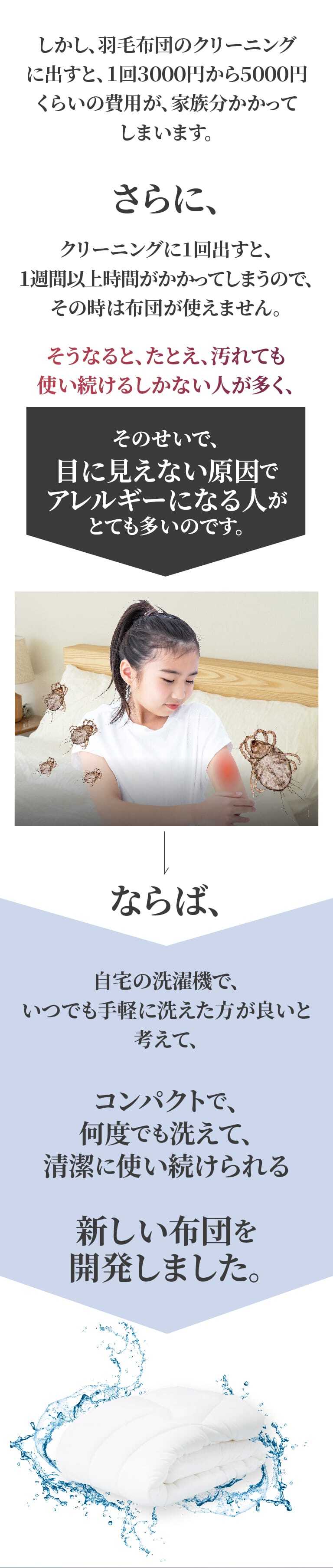 ７つの理由１−２