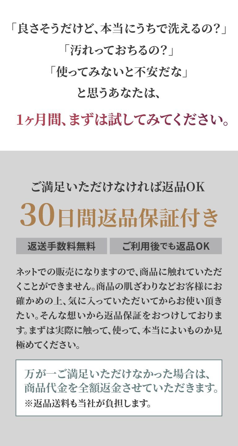 ご愛用者様の声フッター