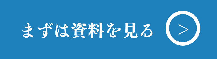 お問い合わせボタン画像