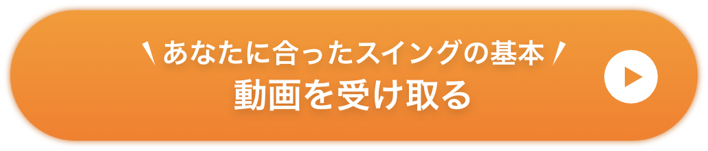 受け取りはこちら