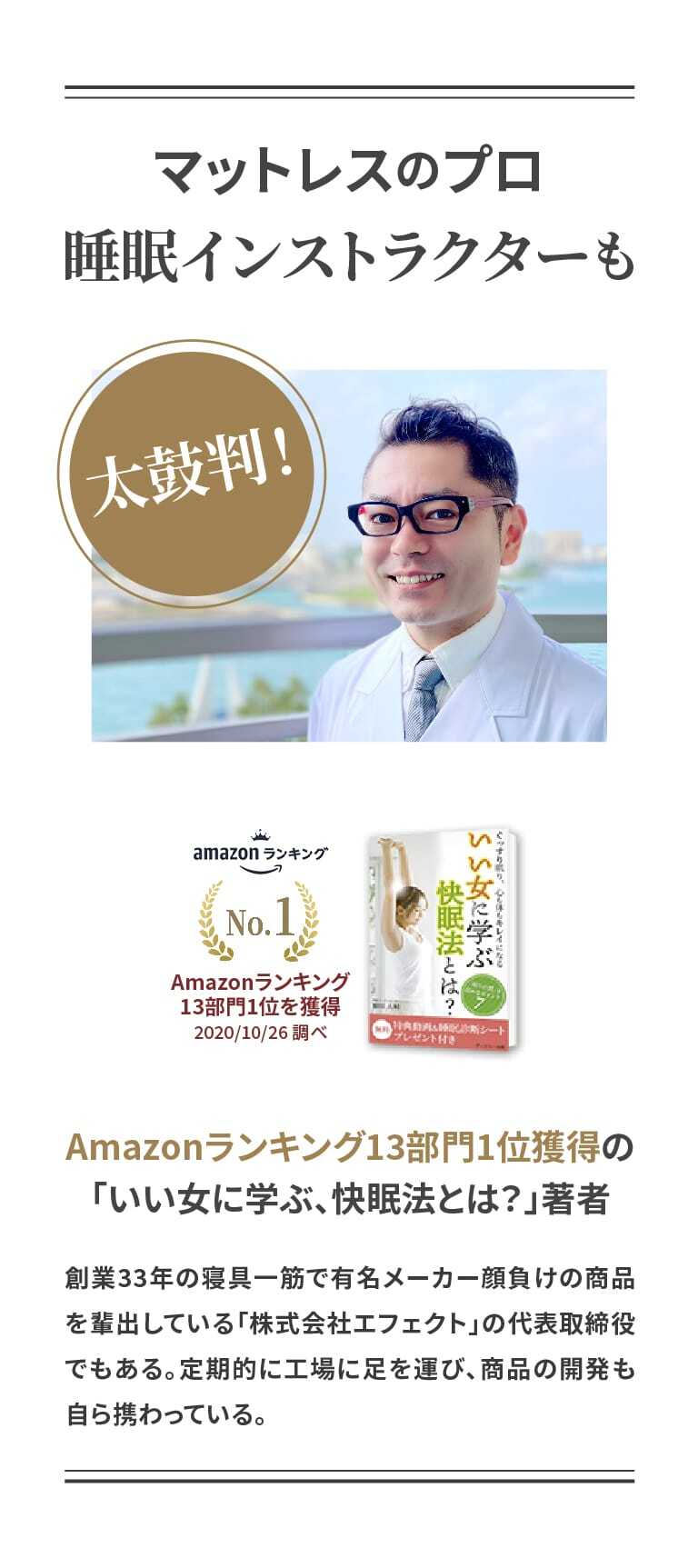 インストラクターも太鼓判