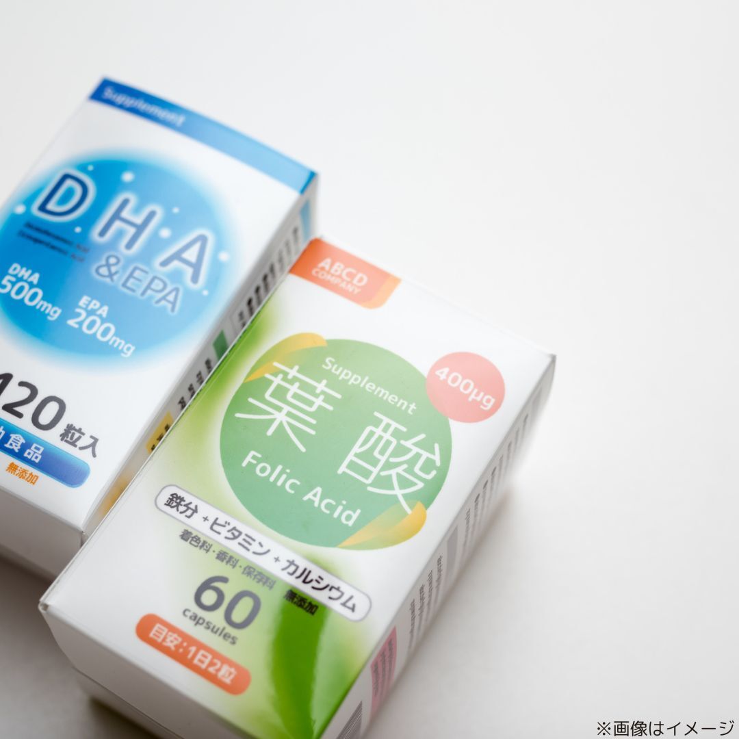 サプリメントの限界