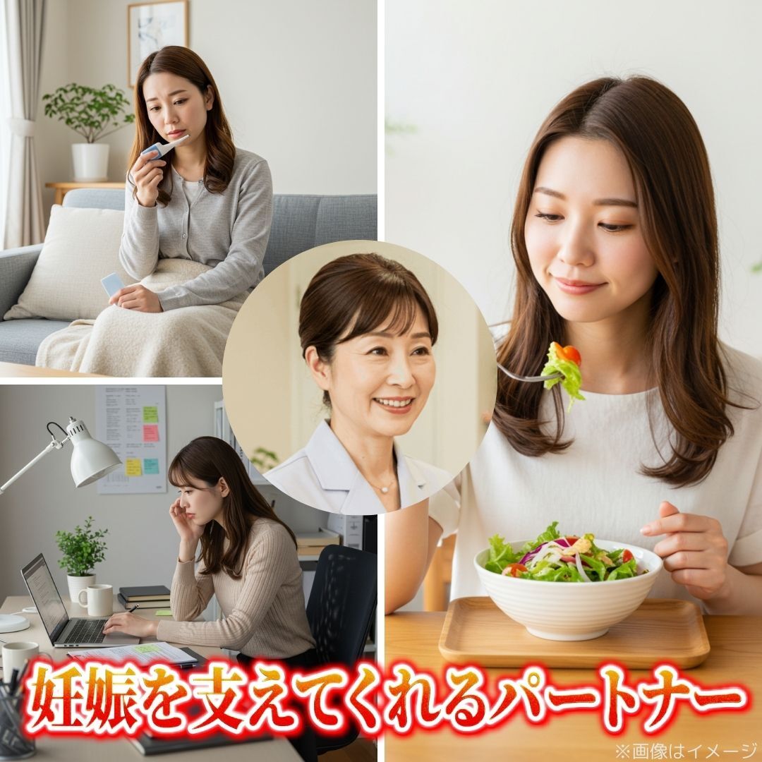 生活に合わせたサポート