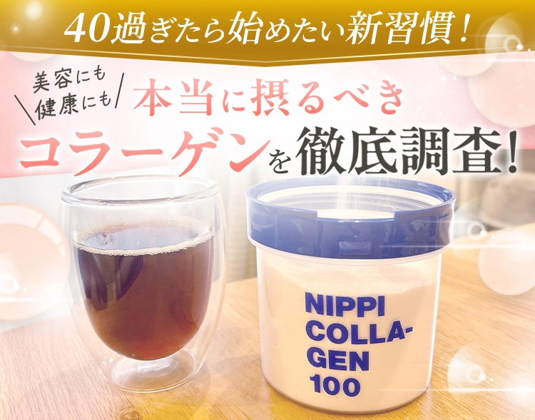 ヒーロー