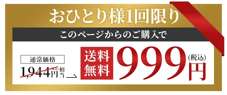 販売開始から1000万箱を突破いたしました