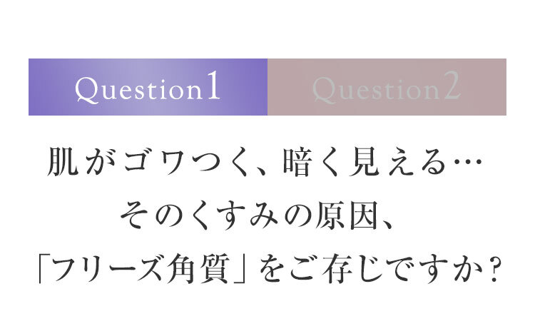 Question1
