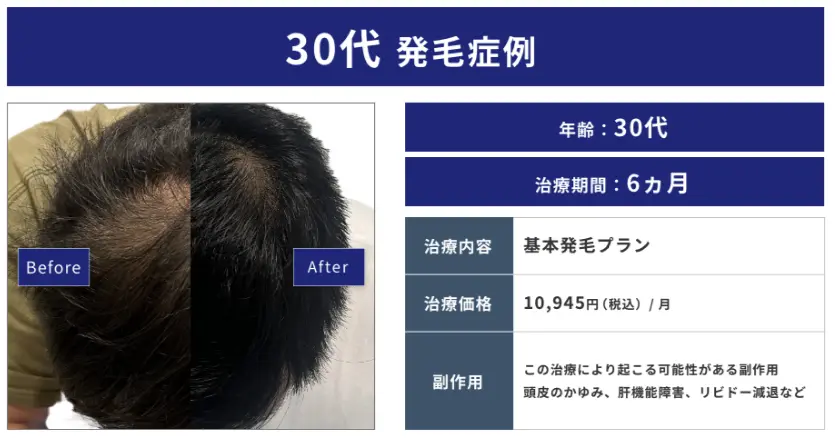 院内写真1