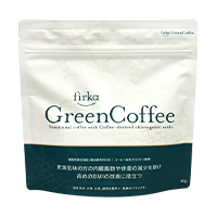 フィルカグリーンコーヒー商品パッケージ