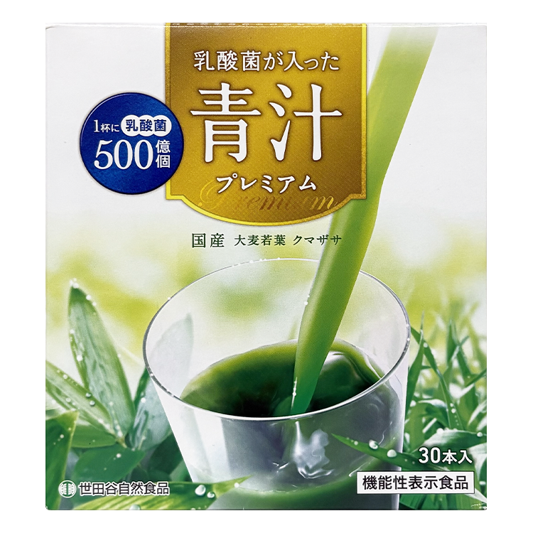 乳酸菌が入った青汁プレミアム
