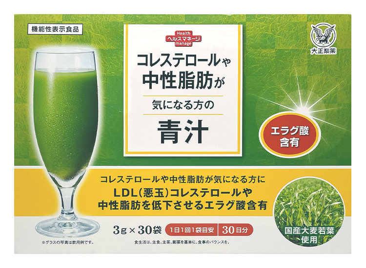 コレステロールや中性脂肪が気になる方の青汁