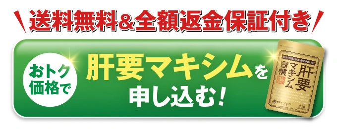 公式サイトはこちら