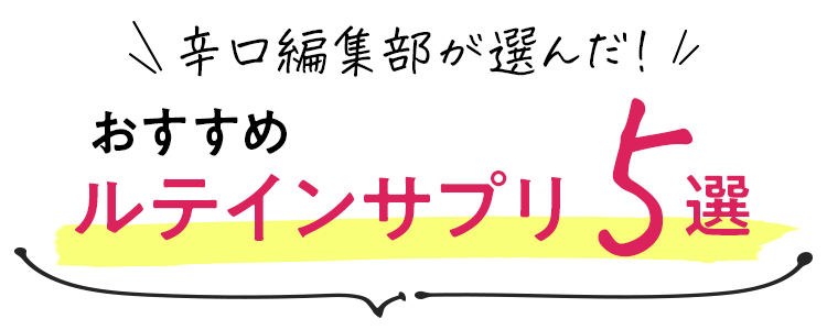 ファンデーションおすすめ3選