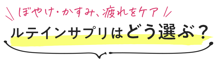40代50代におすすめのファンデーションの選び方