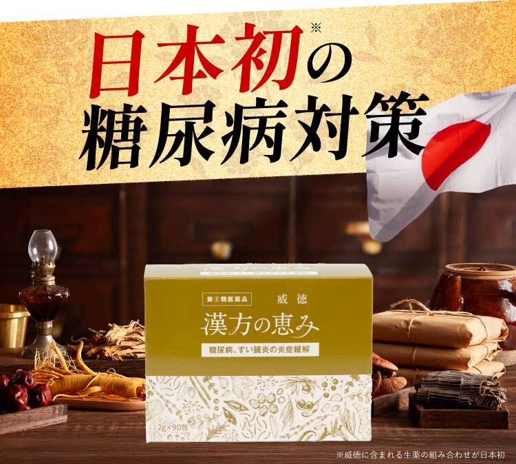 対策イメージ