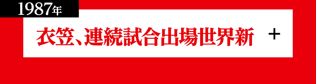 カープ初優勝