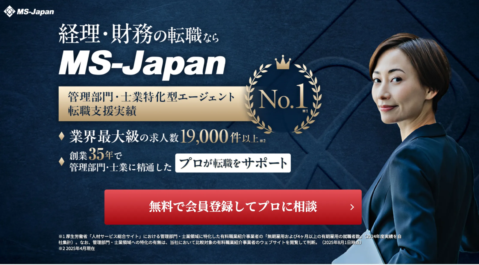 MS-Japan